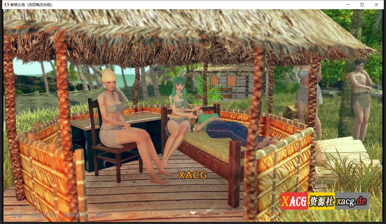 【亚洲风SLG/汉化/动态】献祭之岛 The Island Of Oblation V0.1 【PC+安卓/2G/新作】 畅玩游戏 预览第4张-XACG动漫资源社——中文ACG动漫游戏社区 【亚洲风SLG/汉化/动态】献祭之岛 The Island Of Oblation V0.1 【PC+安卓/2G/新作】 畅玩游戏 预览第4张