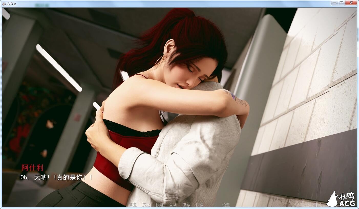 【SLG/英文/高渲染动态】AOA绅士学院 EP3 Gold 官方英文版【更新/PC+安卓/2G】 畅玩游戏 预览第13张