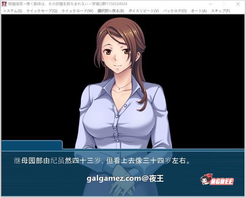 【拔作ADV/汉化】发情的岳母~无法抑制的欲望！云汉化版+CG+动画【新汉化/PC+安卓/2G】 动漫动画 预览第3张