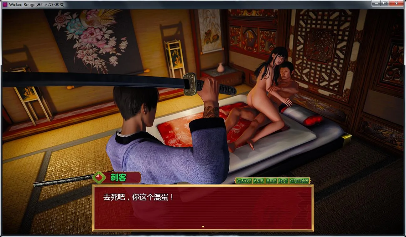 【经营模拟/汉化/动态】 邪恶的红胭脂 V6.3 PC+安卓汉化版【3G】 畅玩游戏 预览第6张-XACG动漫资源社——中文ACG动漫游戏社区 【经营模拟/汉化/动态】 邪恶的红胭脂 V6.3 PC+安卓汉化版【3G】 畅玩游戏 预览第6张