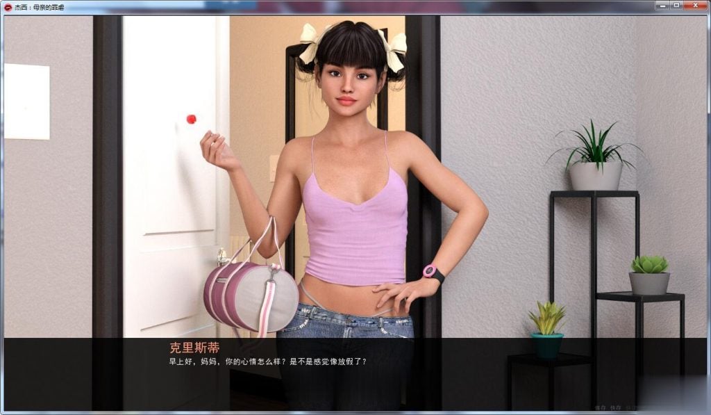 【欧美SLG/GG汉化/双端】杰西:母亲的罪虐 V0.6 双端精翻汉化版+CG【PC+安卓】【更新/2G】 畅玩游戏 预览第5张-XACG动漫资源社——中文ACG动漫游戏社区