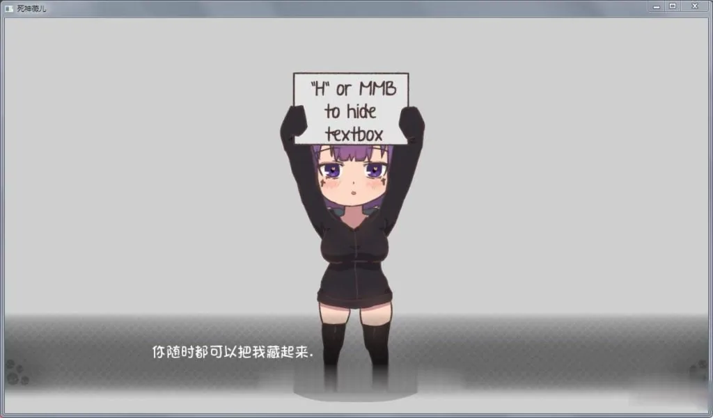 【日式SLG/汉化/全动态】死神薇儿 Ver0.30 完整汉化版+全CG【更新/PC+安卓】【600M】 畅玩游戏 预览第6张-XACG动漫资源社——中文ACG动漫游戏社区