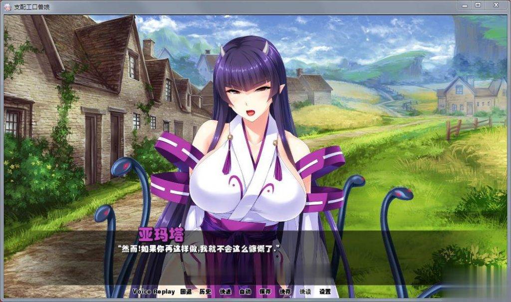 【拔作SLG/汉化】支配エロ兽娘:成为用屌救世的魔物使吧!精修汉化版【PC+安卓/2.5G】 畅玩游戏 预览第6张-XACG动漫资源社——中文ACG动漫游戏社区