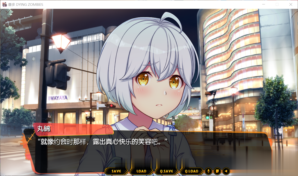 【神奇ADV/汉化】僵尸也能当偶像?墓多DYINGZOMBIES!云翻汉化版【3G】【全CV/新作】 畅玩游戏 预览第7张-XACG动漫资源社——中文ACG动漫游戏社区