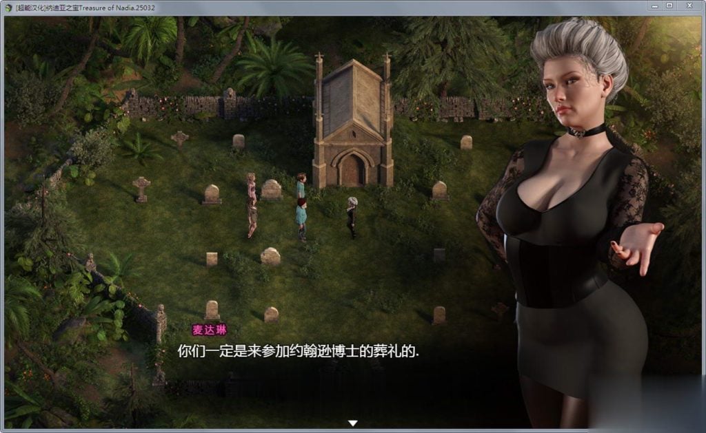 【欧美RPG/汉化/全动态】纳迪亚之宝 V21022 精修汉化版+存档★神级画面【更新/1.9G】 畅玩游戏 预览第3张-XACG动漫资源社——中文ACG动漫游戏社区