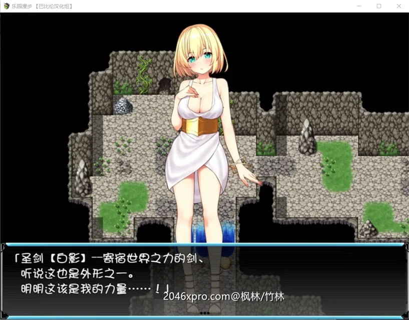 【RPG/汉化/战斗H】乐园漫步~楽園歩きのリフレイン精翻汉化版!【新汉化/全CV/1.3G】 畅玩游戏 预览第6张-XACG动漫资源社——中文ACG动漫游戏社区