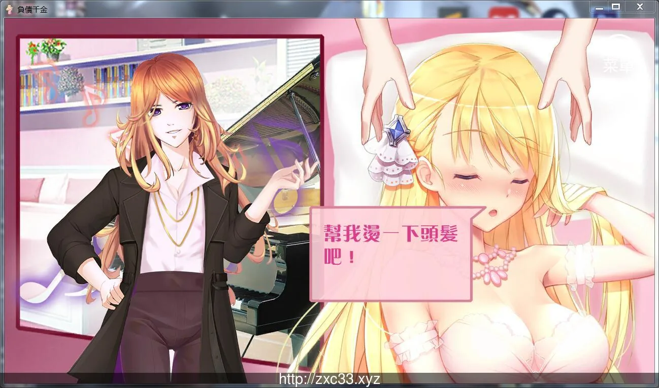【国产SLG/中文/双版本】负债千金!!V1.0 PC+安卓完整中文版!【800M】【CV/新作】 畅玩游戏 预览第6张-XACG动漫资源社——中文ACG动漫游戏社区