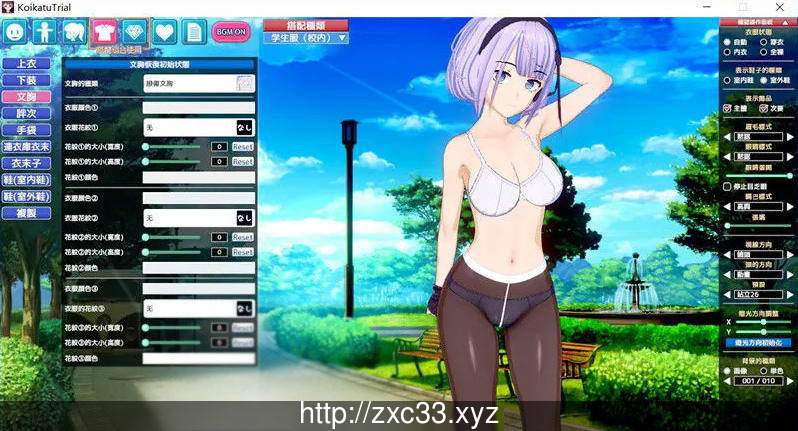 恋活 Koikatu V5.1 中文整合版+物理花瓣+吐舌MOD★更新 畅玩游戏 预览第8张-XACG动漫资源社——中文ACG动漫游戏社区