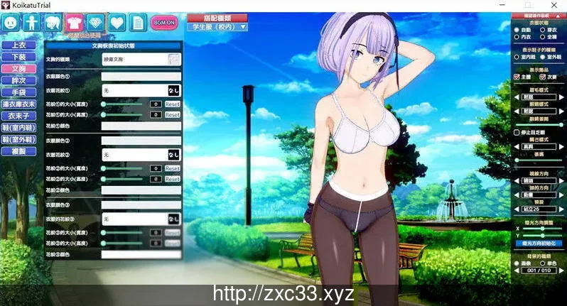 恋活 Koikatu V5.1 中文整合版+物理花瓣+吐舌MOD★更新 畅玩游戏 预览第8张-XACG动漫资源社——中文ACG动漫游戏社区