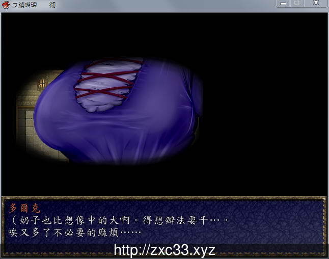 白浊侵染的纹章:白濁に染まりし紋章 完整精修汉化版 畅玩游戏 预览第4张-XACG动漫资源社——中文ACG动漫游戏社区