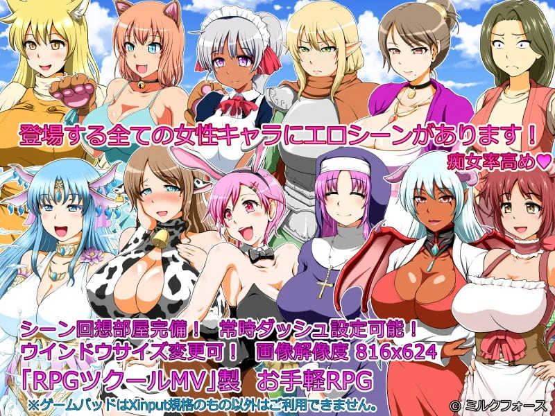 【大型RPG/汉化】精灵人妻：独守空房！Ver1.05 完整精修汉化版+全CG包【800M/CV】 畅玩游戏 预览第7张