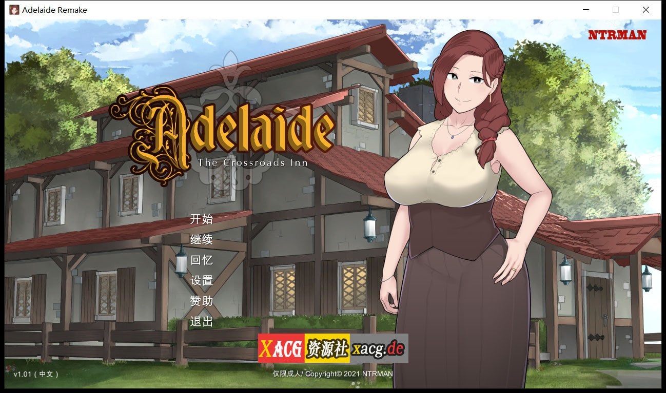 【NTR神作/中文/动态】阿德莱德旅馆 V1.01 官方中文版 + 存档 + 攻略【更新/1G】 畅玩游戏 预览第1张-XACG动漫资源社——中文ACG动漫游戏社区 【NTR神作/中文/动态】阿德莱德旅馆 V1.01 官方中文版 + 存档 + 攻略【更新/1G】 畅玩游戏 预览第1张