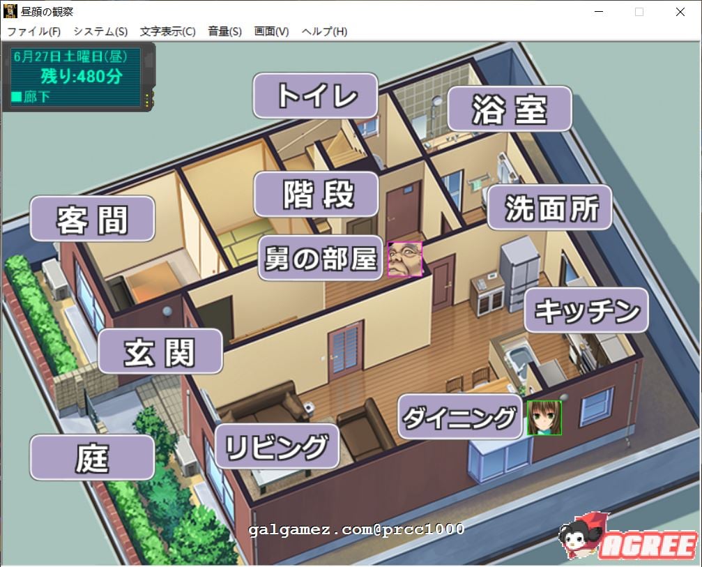 【绿帽SLG/汉化】昼颜的观察者 ninyun个人汉化作弊版 付CG包【1G】 畅玩游戏 预览第8张-XACG动漫资源社——中文ACG动漫游戏社区 【绿帽SLG/汉化】昼颜的观察者 ninyun个人汉化作弊版 付CG包【1G】 畅玩游戏 预览第8张