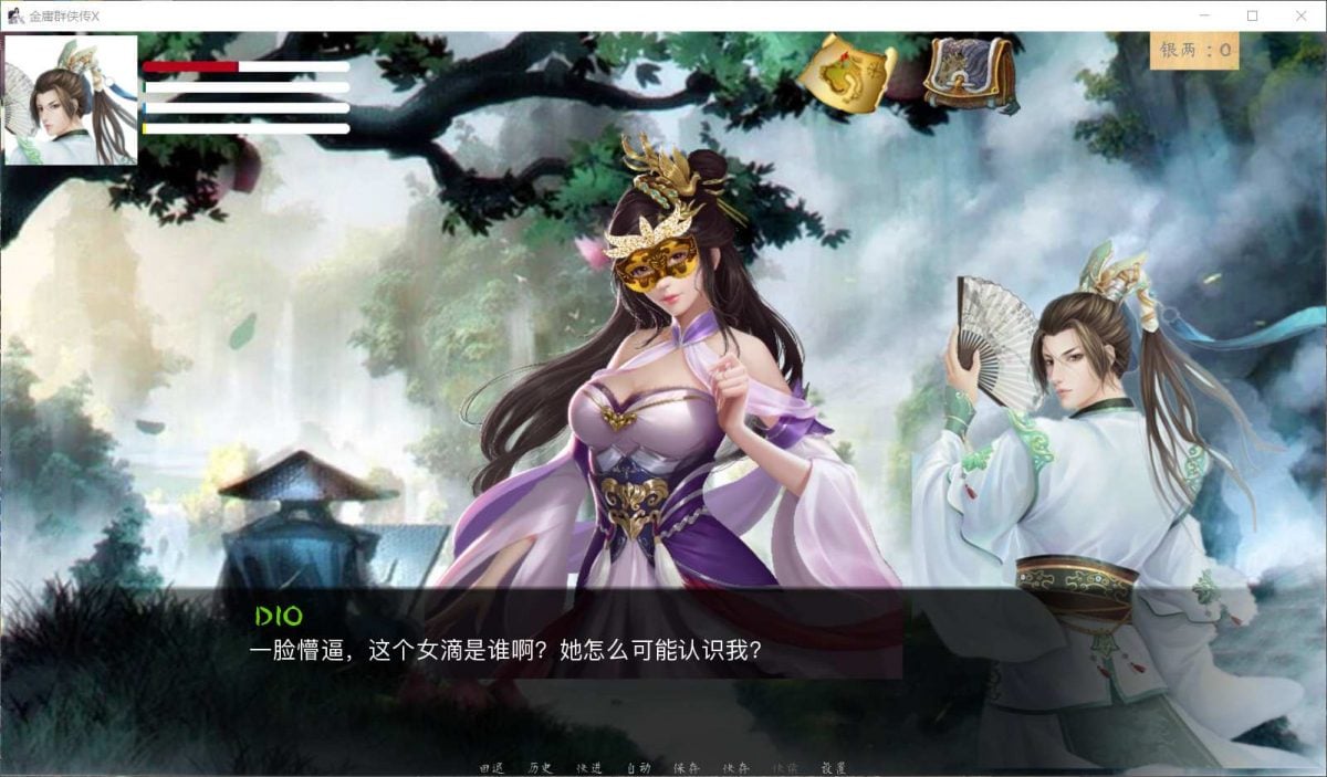 【武侠SLG/中文/动态国语CV】金庸群侠传X:Renpy重制中文版 V0.65【更新/5G】 畅玩游戏 预览第9张-XACG动漫资源社——中文ACG动漫游戏社区 【武侠SLG/中文/动态国语CV】金庸群侠传X:Renpy重制中文版 V0.65【更新/5G】 畅玩游戏 预览第9张
