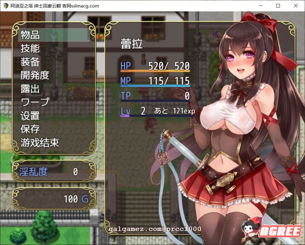 【精品RPG/汉化】阿迪亚之塔~Tower of Ardia 云翻汉化版【1.2G】 畅玩游戏 预览第2张-XACG动漫资源社——中文ACG动漫游戏社区 【精品RPG/汉化】阿迪亚之塔~Tower of Ardia 云翻汉化版【1.2G】 畅玩游戏 预览第2张