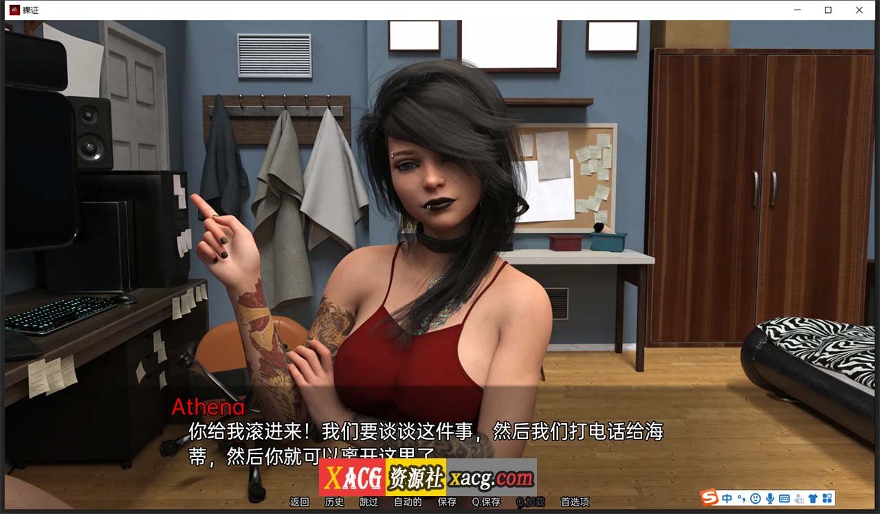 【欧美SLG/汉化/动态】裸证 Bare Witness CH.3 精翻汉化版【PC+安卓/2G】 畅玩游戏 预览第8张