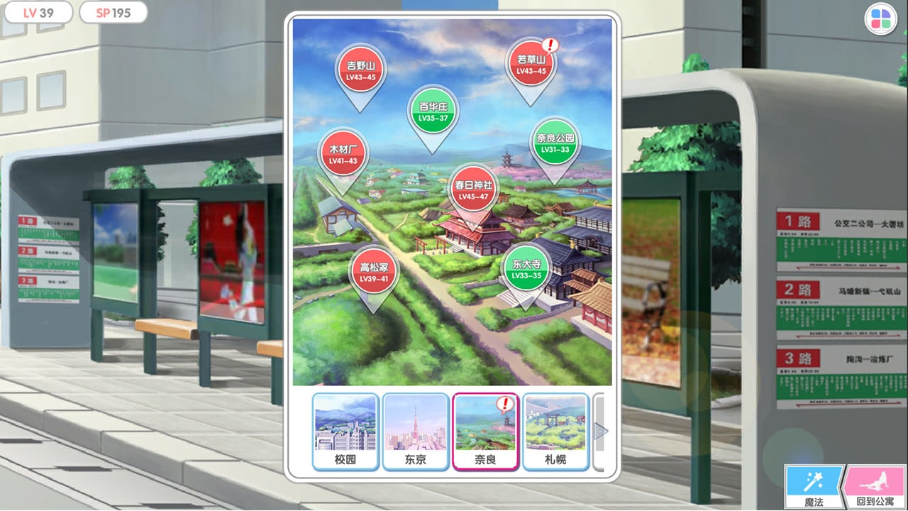 【养成3D/国产】光与暗之恋曲-后宫养成-收集淫妻-拯救世界【0.6G】 畅玩游戏 预览第7张