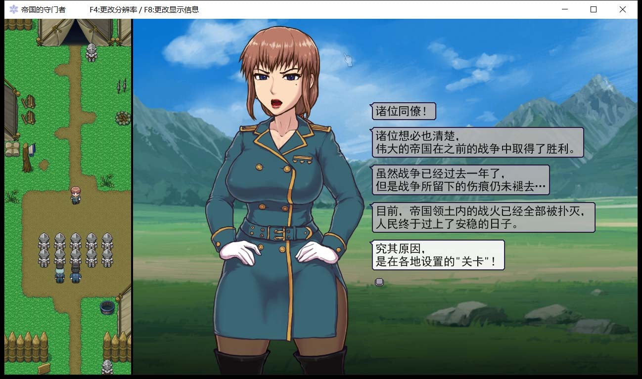 【SLG/汉化/全动态】帝国审查所 V1.6.2 完整精翻汉化版 【100M】 畅玩游戏 预览第3张-XACG动漫资源社——中文ACG动漫游戏社区 【SLG/汉化/全动态】帝国审查所 V1.6.2 完整精翻汉化版 【100M】 畅玩游戏 预览第3张