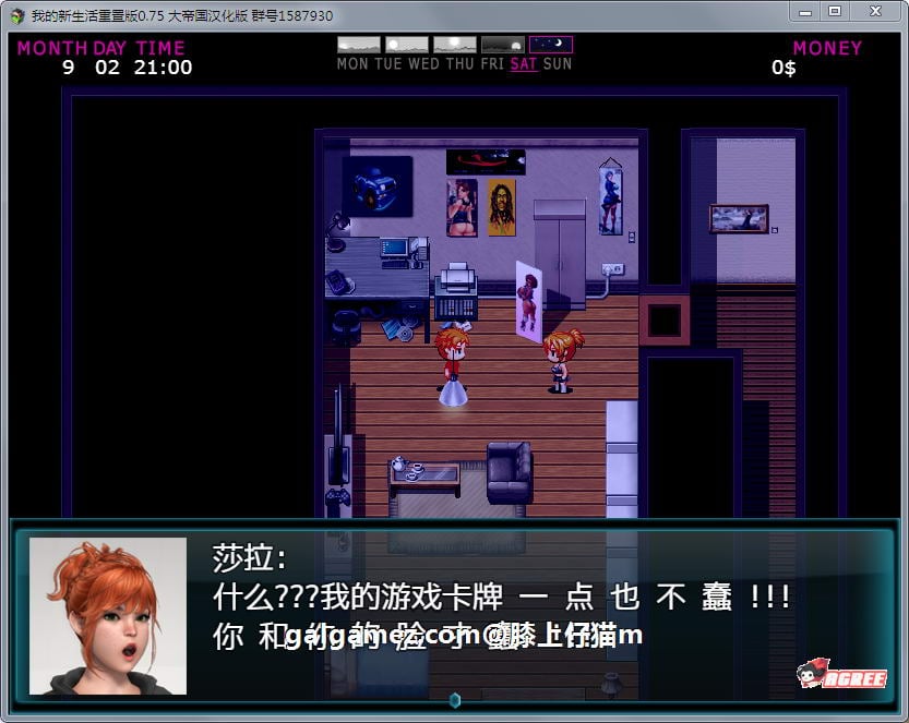 【欧美RPG/汉化/动态】我的新生活重置 V0.860 中文云汉化版【1.5G】 畅玩游戏 预览第8张-XACG动漫资源社——中文ACG动漫游戏社区 【欧美RPG/汉化/动态】我的新生活重置 V0.860 中文云汉化版【1.5G】 畅玩游戏 预览第8张