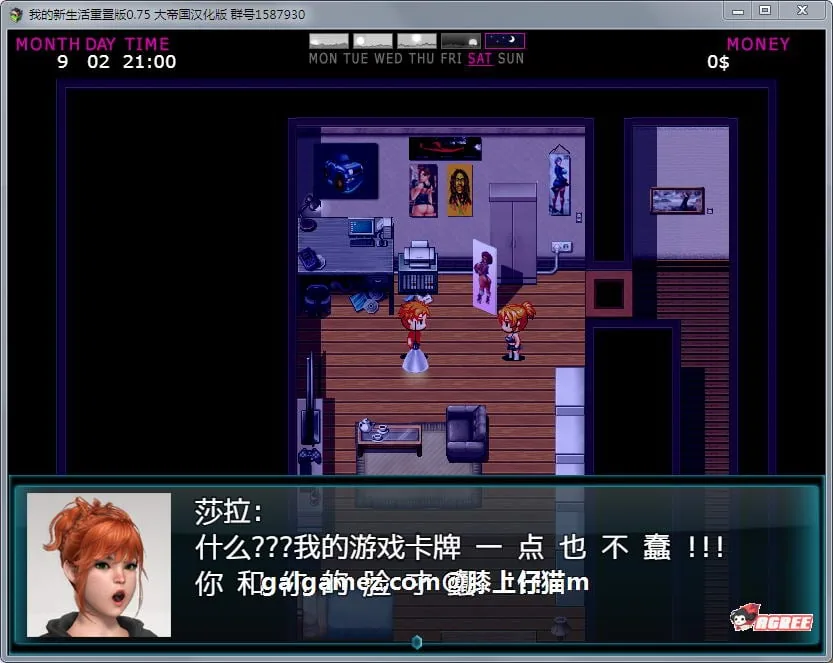 【欧美RPG/汉化/动态】我的新生活重置 V0.960 中文AI汉化版【PC+安卓/1.5G】 畅玩游戏 预览第8张