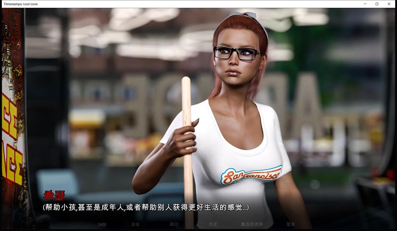 【欧美神作/汉化/动态】时间旅行 逝去的爱 V2.51精翻汉化版+CG【3月大更新/4G】 畅玩游戏 预览第12张-XACG动漫资源社——中文ACG动漫游戏社区 【欧美神作/汉化/动态】时间旅行 逝去的爱 V2.51精翻汉化版+CG【3月大更新/4G】 畅玩游戏 预览第12张