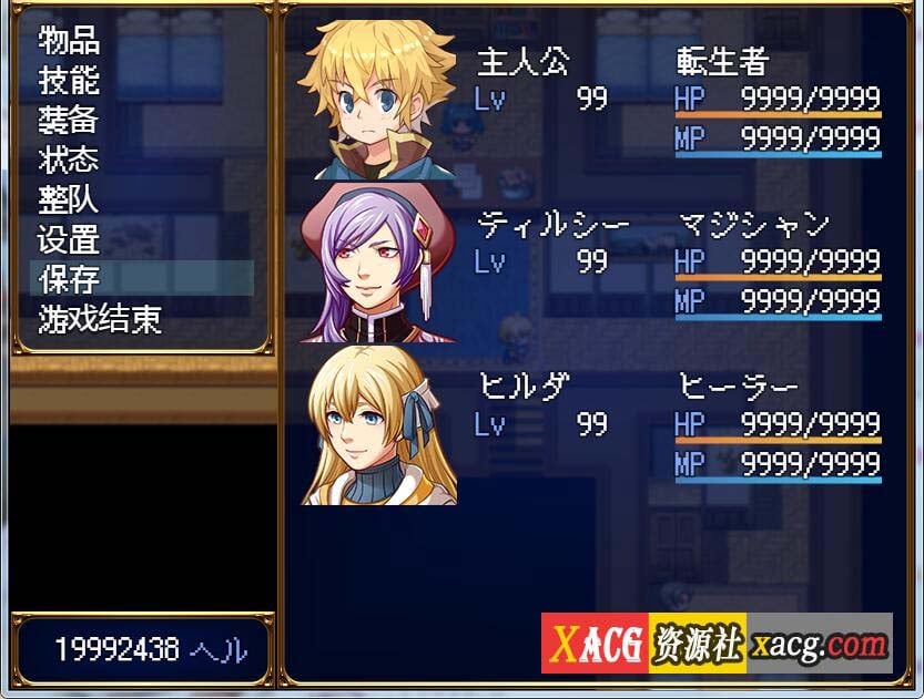 【RPG/汉化】转生魔界战记!V1.07 云汉化作弊版【PC+安卓/1G】 畅玩游戏 预览第6张-XACG动漫资源社——中文ACG动漫游戏社区 【RPG/汉化】转生魔界战记!V1.07 云汉化作弊版【PC+安卓/1G】 畅玩游戏 预览第6张