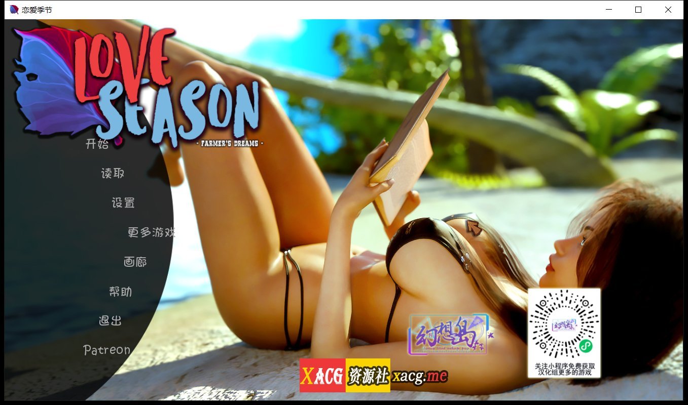 【欧美SLG/汉化/更新】恋爱季节 V0.4 PC+安卓最新汉化版/画廊全开【动态/2.6G】 畅玩游戏 预览第1张