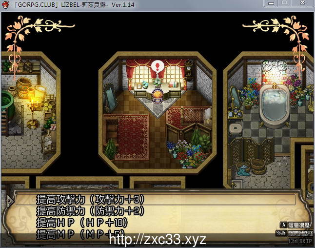 【RPG/汉化】Lizbel -莉茲貝露- Ver.1.14完整汉化版 【750M】 畅玩游戏 预览第2张-XACG动漫资源社——中文ACG动漫游戏社区 【RPG/汉化】Lizbel -莉茲貝露- Ver.1.14完整汉化版 【750M】 畅玩游戏 预览第2张