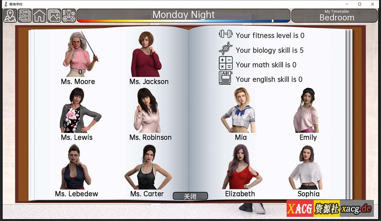 【欧美SLG/汉化】寄宿学校 V0.13a 精翻汉化版 【PC+安卓/2G】 畅玩游戏 预览第2张