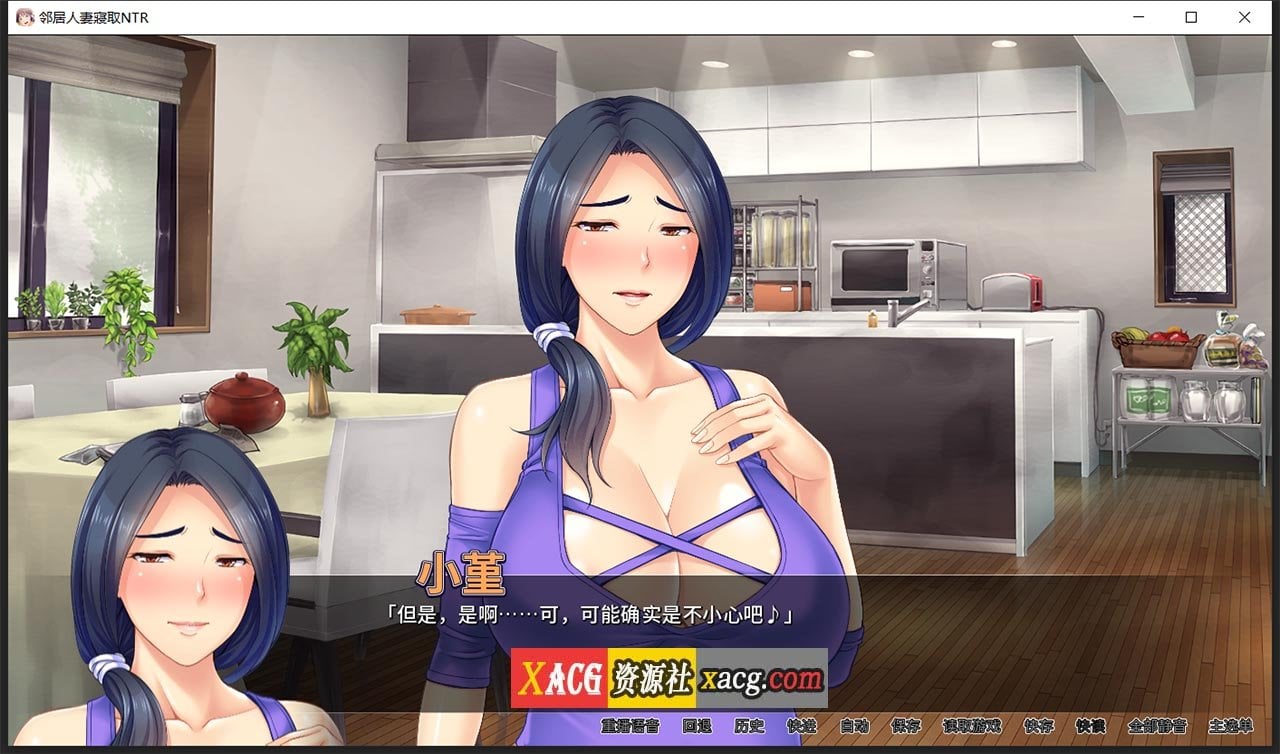 【拔作ADV/中文/CV】[Miel]邻居人妻寢取NTR Steam 官方中文版【PC+安卓/2G】 畅玩游戏 预览第7张