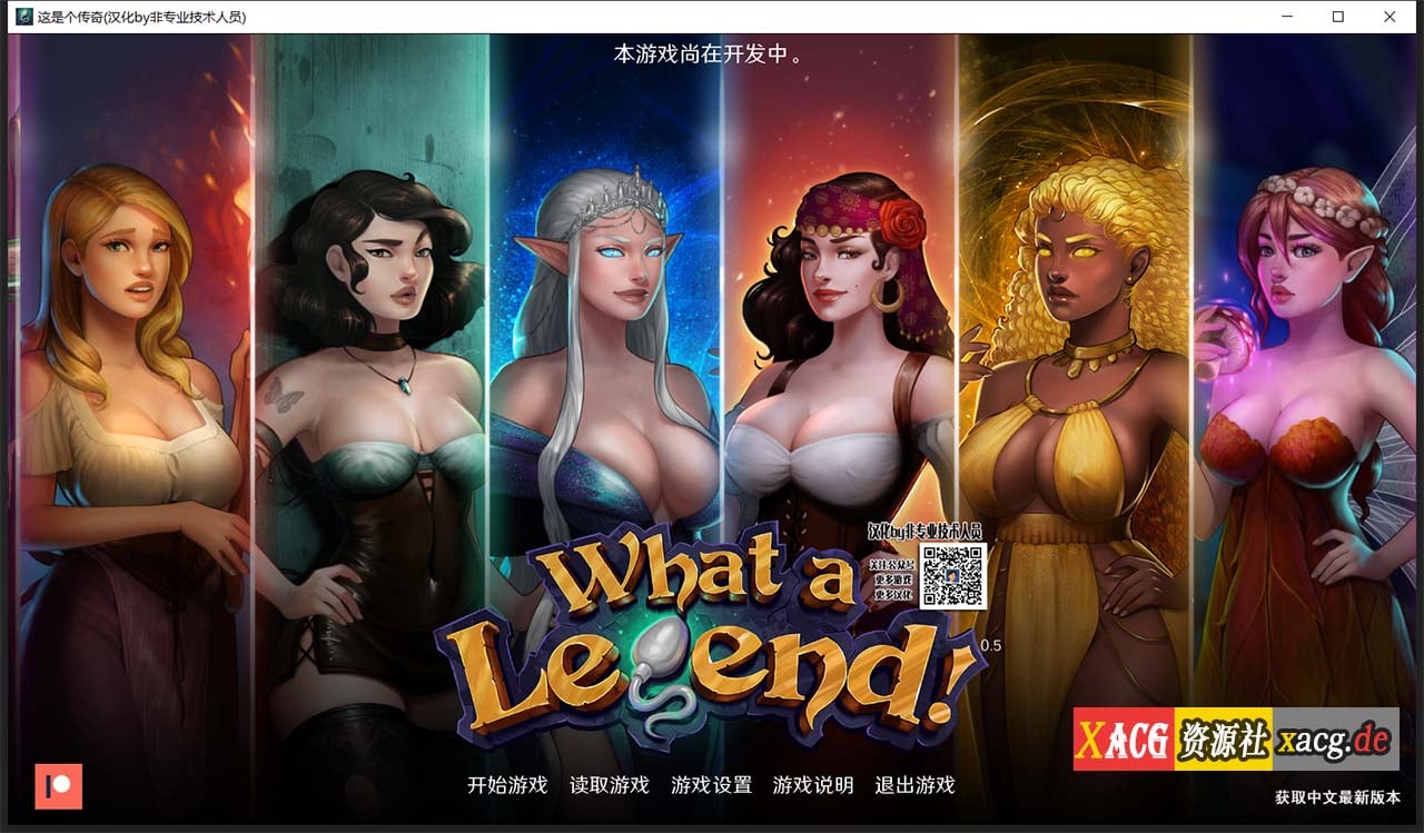 【欧美沙盒/汉化/精美2D动态】这是个传奇！V0.50.1精翻汉化版【PC+安卓/3.1G】 畅玩游戏 预览第1张