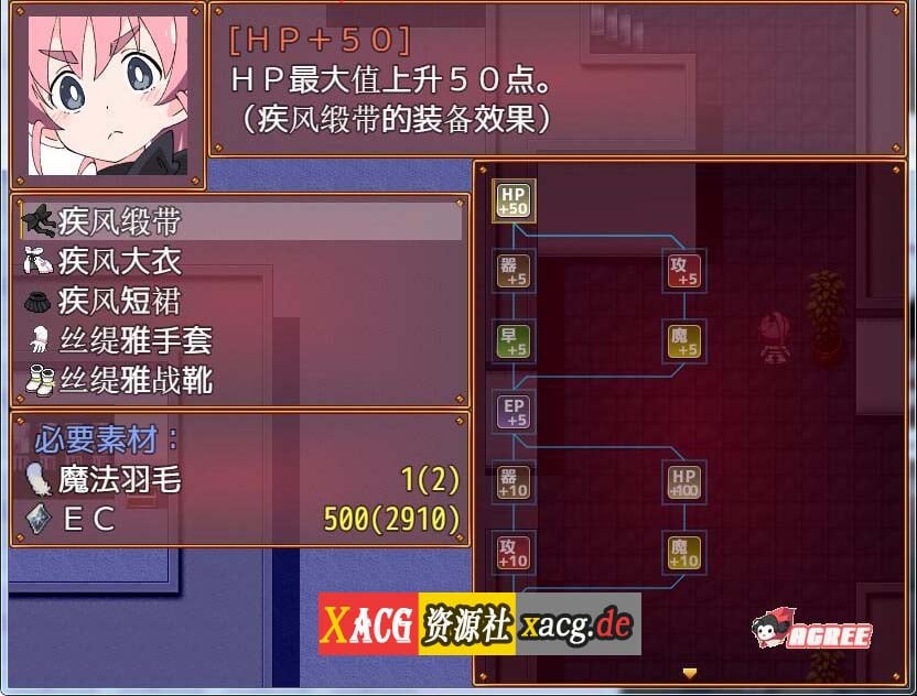 【RPG/汉化】魔法斗姬芙洛蒂亚 V1.00 精翻汉化版【PC+安卓/500M】 畅玩游戏 预览第12张-XACG动漫资源社——中文ACG动漫游戏社区 【RPG/汉化】魔法斗姬芙洛蒂亚 V1.00 精翻汉化版【PC+安卓/500M】 畅玩游戏 预览第12张