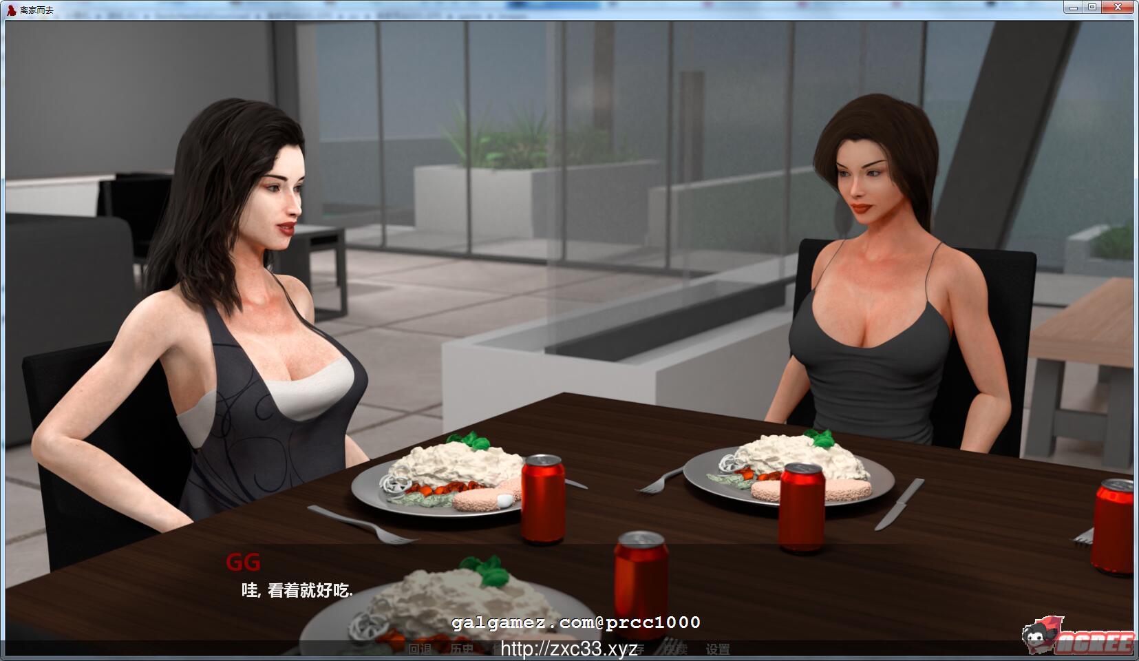 【后宫SLG/汉化/动态】 离家而去 全12章 精翻汉化版+CG 阿姨上垒NTR邻居~【PC+安卓/2G/更新】 畅玩游戏 预览第6张