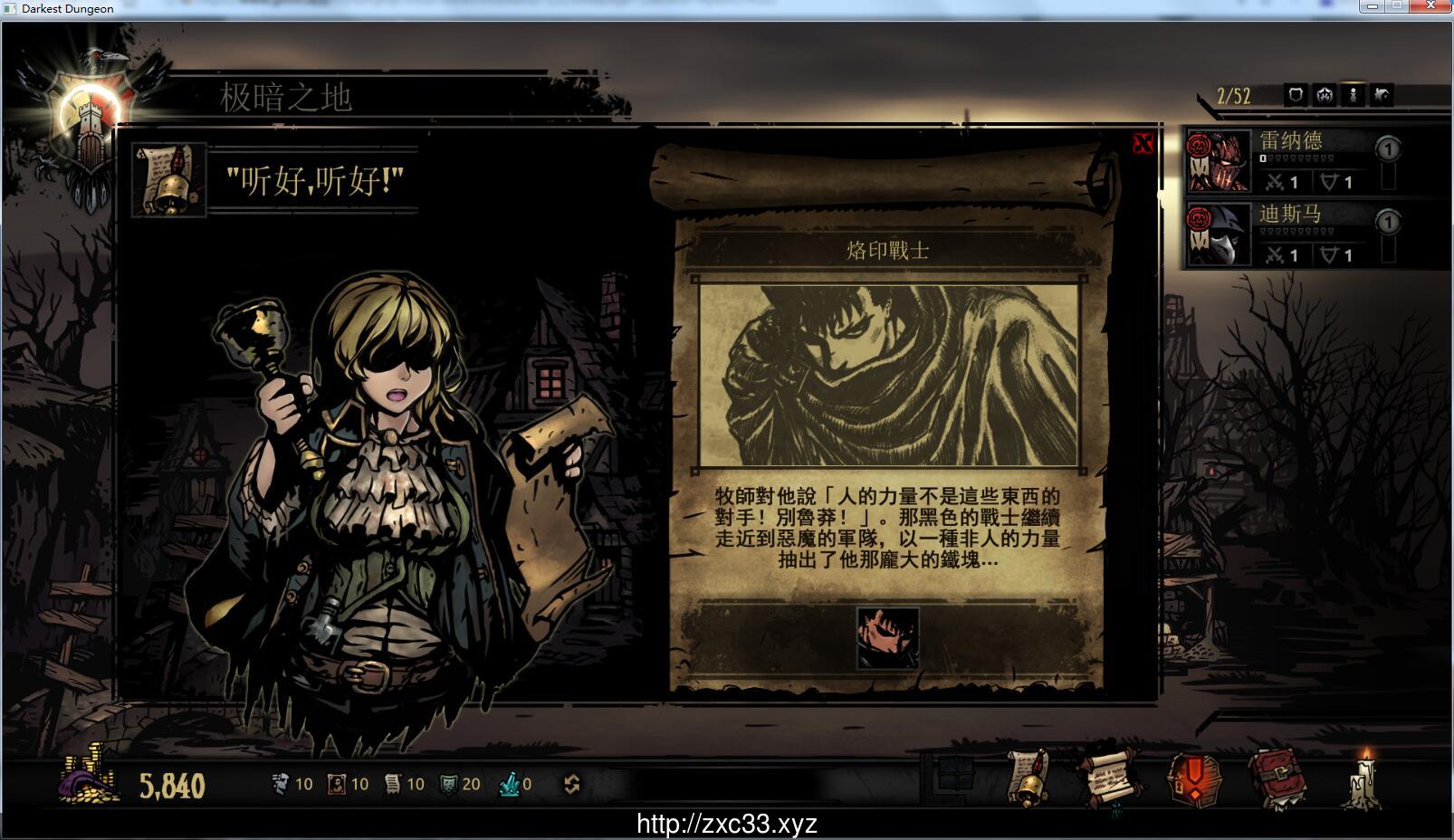 【大型RPG/中文魔改/全动态】暗黑地牢 Ver24839 新版绅士MOD中文版【大更新】【12G】 畅玩游戏 预览第2张-XACG动漫资源社——中文ACG动漫游戏社区