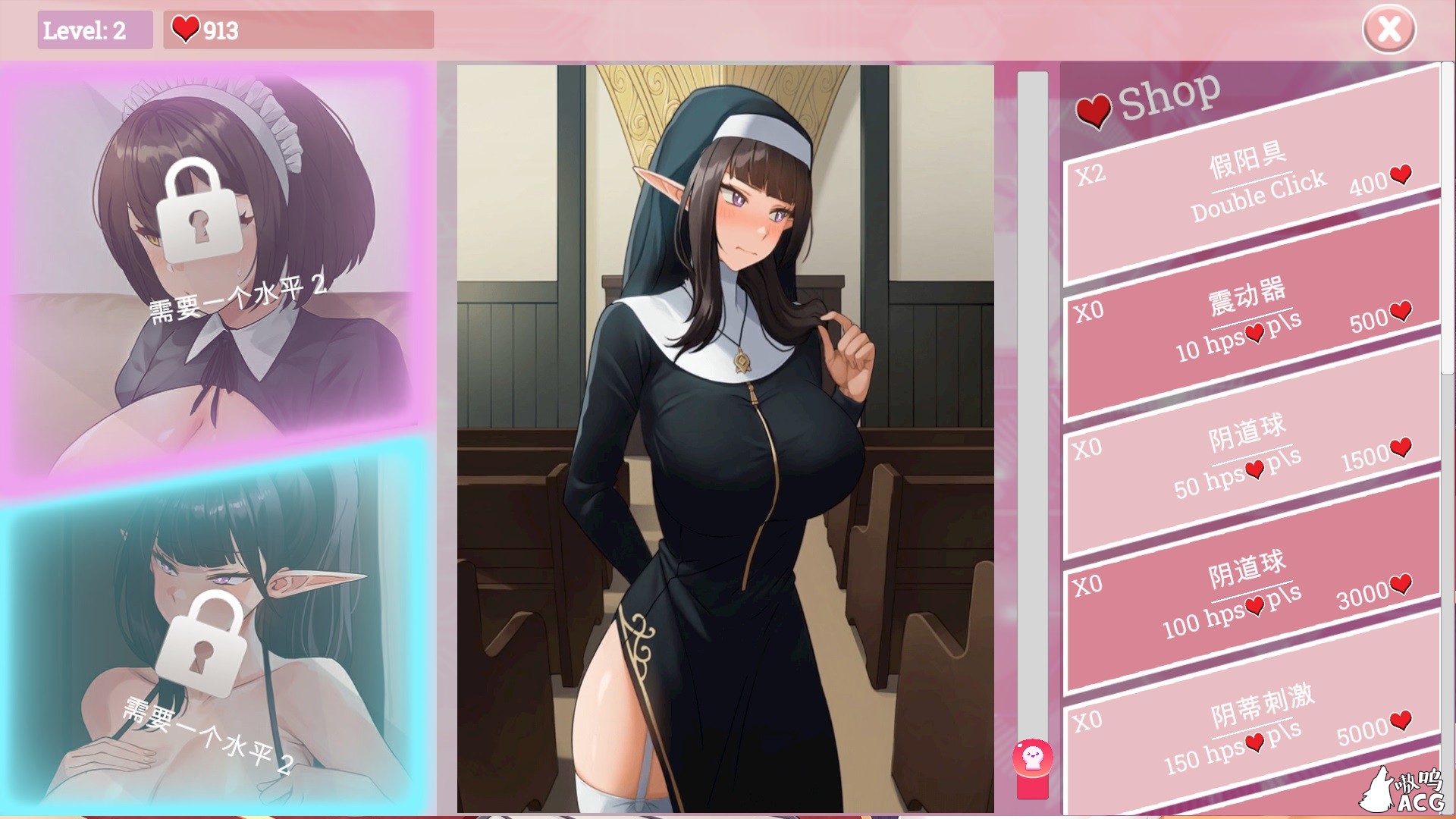 【互动SLG/中文/全动态】酸奶 STEAM官方中文版/已打步兵社保补丁 【新作/CV/1.1G】 畅玩游戏 预览第6张