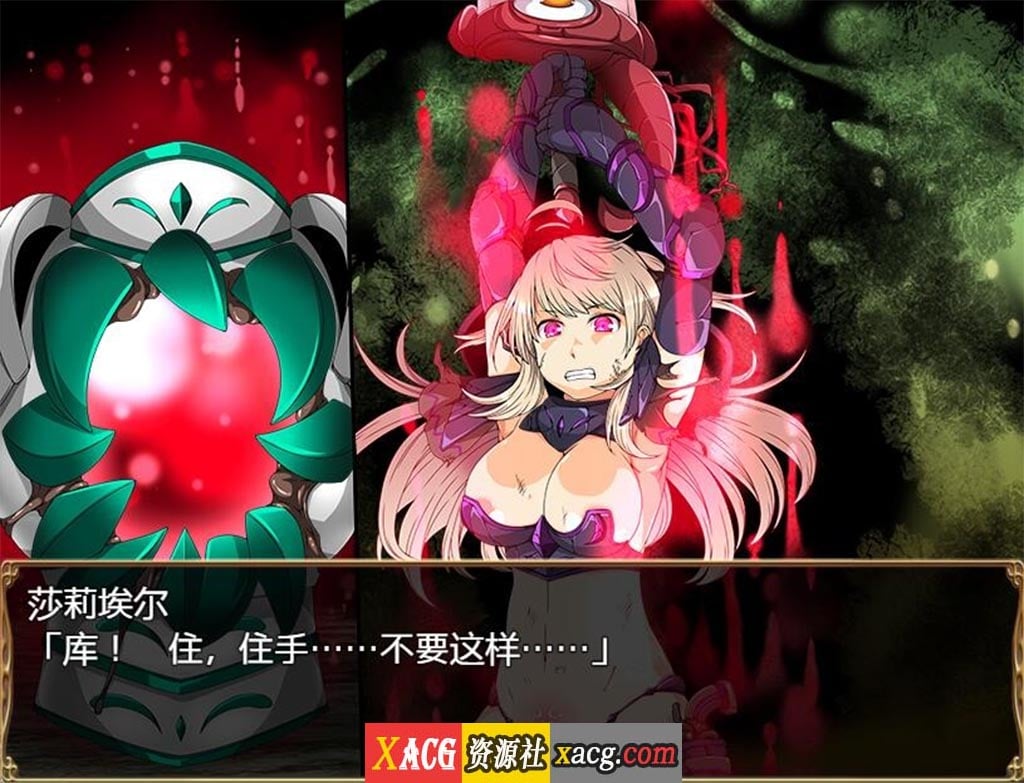 【大型RPG/汉化】恶蔷薇-高洁女战士与恶魔之铠 汉化版+全回想【2.8G】 畅玩游戏 预览第5张-XACG动漫资源社——中文ACG动漫游戏社区 【大型RPG/汉化】恶蔷薇-高洁女战士与恶魔之铠 汉化版+全回想【2.8G】 畅玩游戏 预览第5张