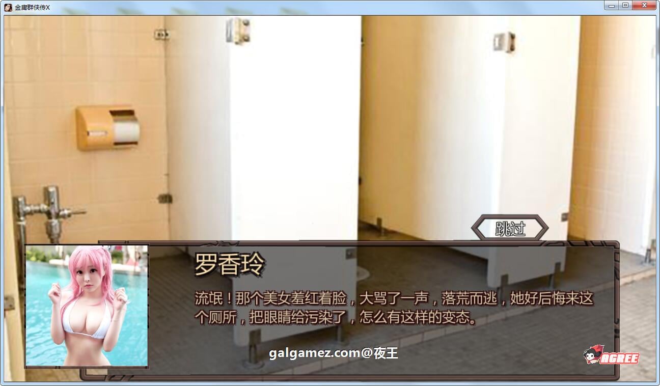 【武侠RPG/中文/动态】NTRPG侠客新传 V1.0 正式中文版【2.1G/蒋涛大神重出江湖新作】 畅玩游戏 预览第12张