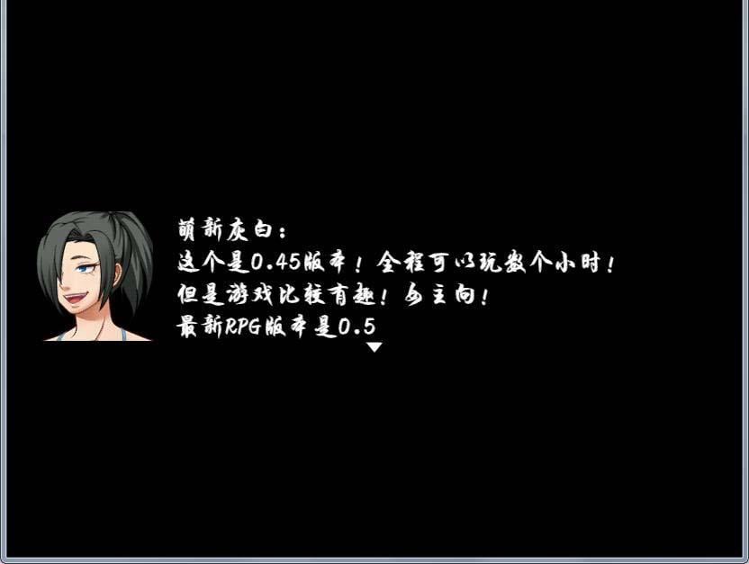 【RPG/汉化】动态 女教师德文的生活 Ver0.45 P【3G/C+安卓】 畅玩游戏 预览第7张