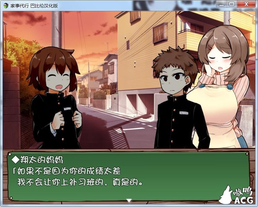 【互动SLG/汉化/动态】家事代行 V2 精翻汉化修复版/全CG存档/攻略【PC+安卓/1.6G/更新】 畅玩游戏 预览第9张-XACG动漫资源社——中文ACG动漫游戏社区 【互动SLG/汉化/动态】家事代行 V2 精翻汉化修复版/全CG存档/攻略【PC+安卓/1.6G/更新】 畅玩游戏 预览第9张