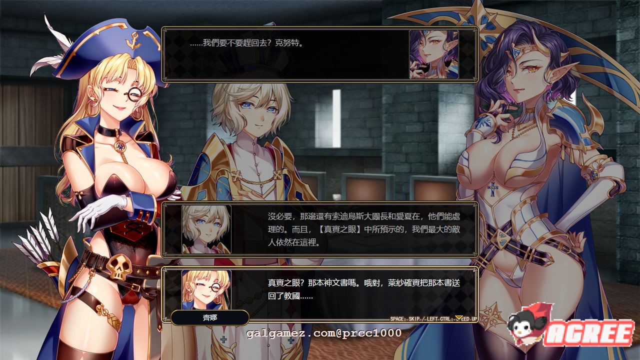 【SRPG/中文/战棋】法利恩战纪-第二季归来 DL官方中文版+前作中文版【1.9G/新作/CV】 畅玩游戏 预览第3张