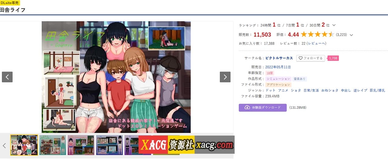 【像素RPG/汉化/动态】乡村生活 汉化版【300M/新作】 畅玩游戏 预览第2张-XACG动漫资源社——中文ACG动漫游戏社区 【像素RPG/汉化/动态】乡村生活 汉化版【300M/新作】 畅玩游戏 预览第2张