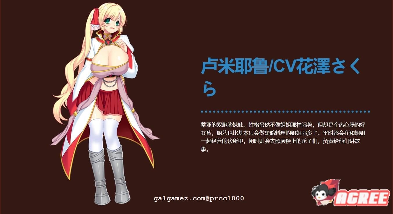 【超大作RPG/中文/步兵】魔导士蒂亚与不可思议的大图书馆 官方中文步兵版【全CV/2G】 畅玩游戏 预览第14张