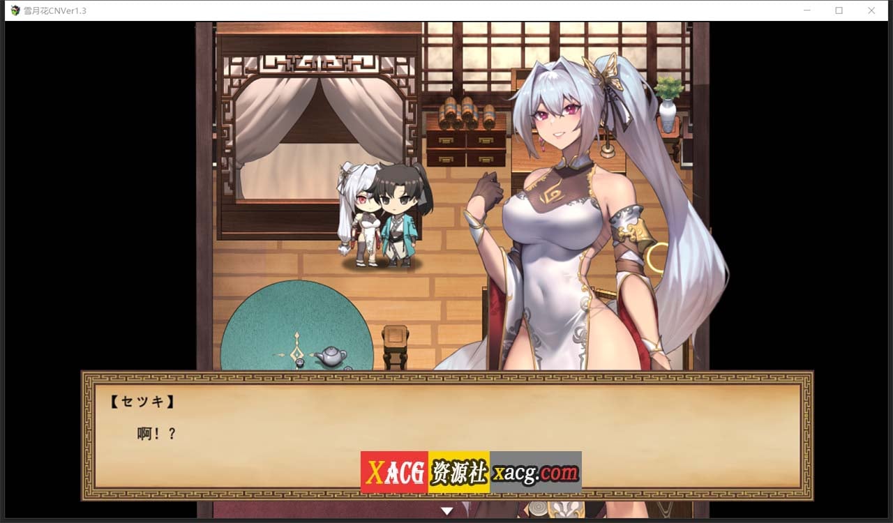 【精品武侠RPG/中文/全动态】雪月花 Ver1.3 官方中文版+全回想存档【新作/全CV/PC+安卓/2G】 畅玩游戏 预览第5张-XACG动漫资源社——中文ACG动漫游戏社区 【精品武侠RPG/中文/全动态】雪月花 Ver1.3 官方中文版+全回想存档【新作/全CV/PC+安卓/2G】 畅玩游戏 预览第5张