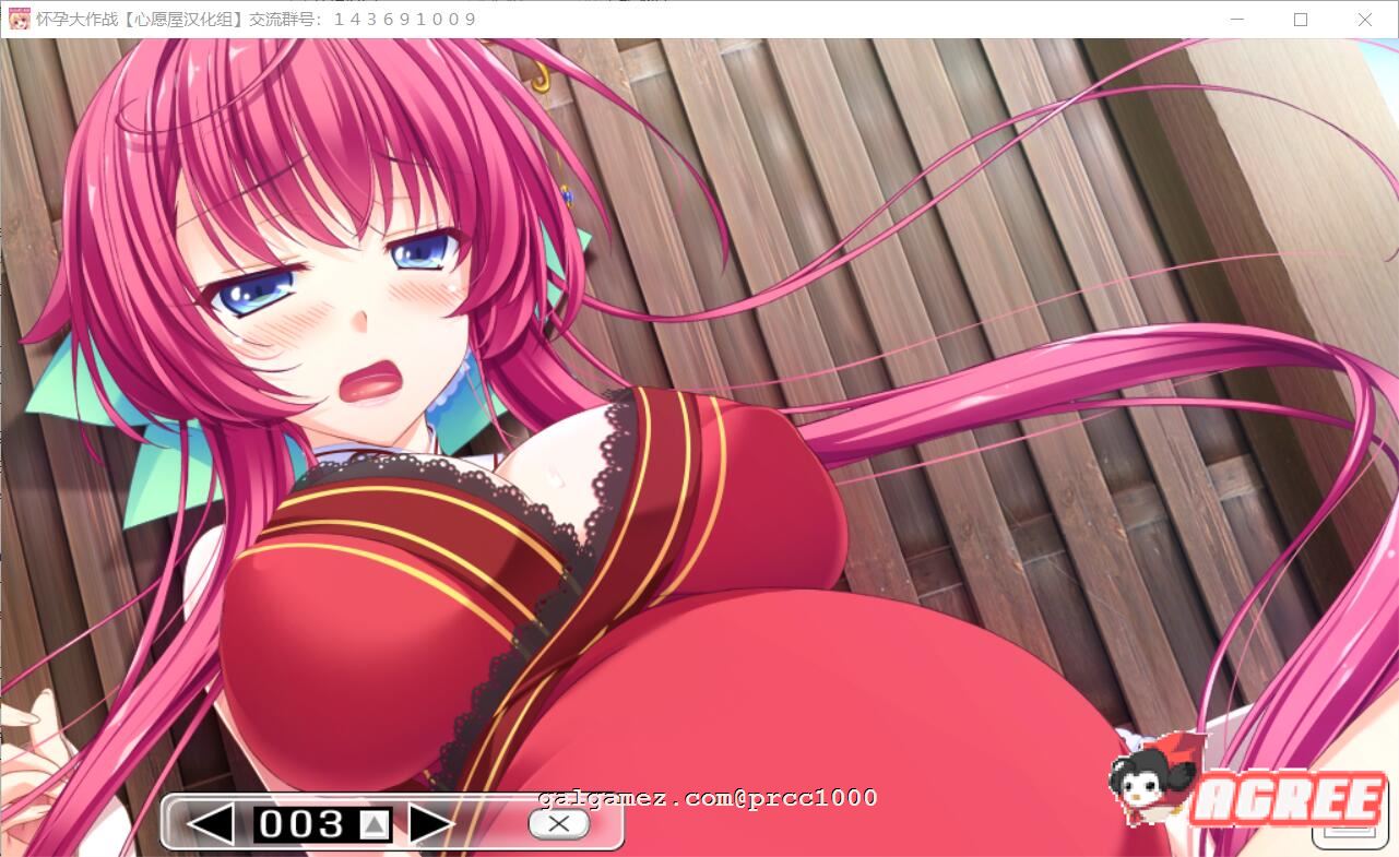 【拔作ADV/汉化/竹子社】怀孕大作战 心愿屋汉化硬盘版+全CG存档【3.7G/全CV/新汉化】 畅玩游戏 预览第2张