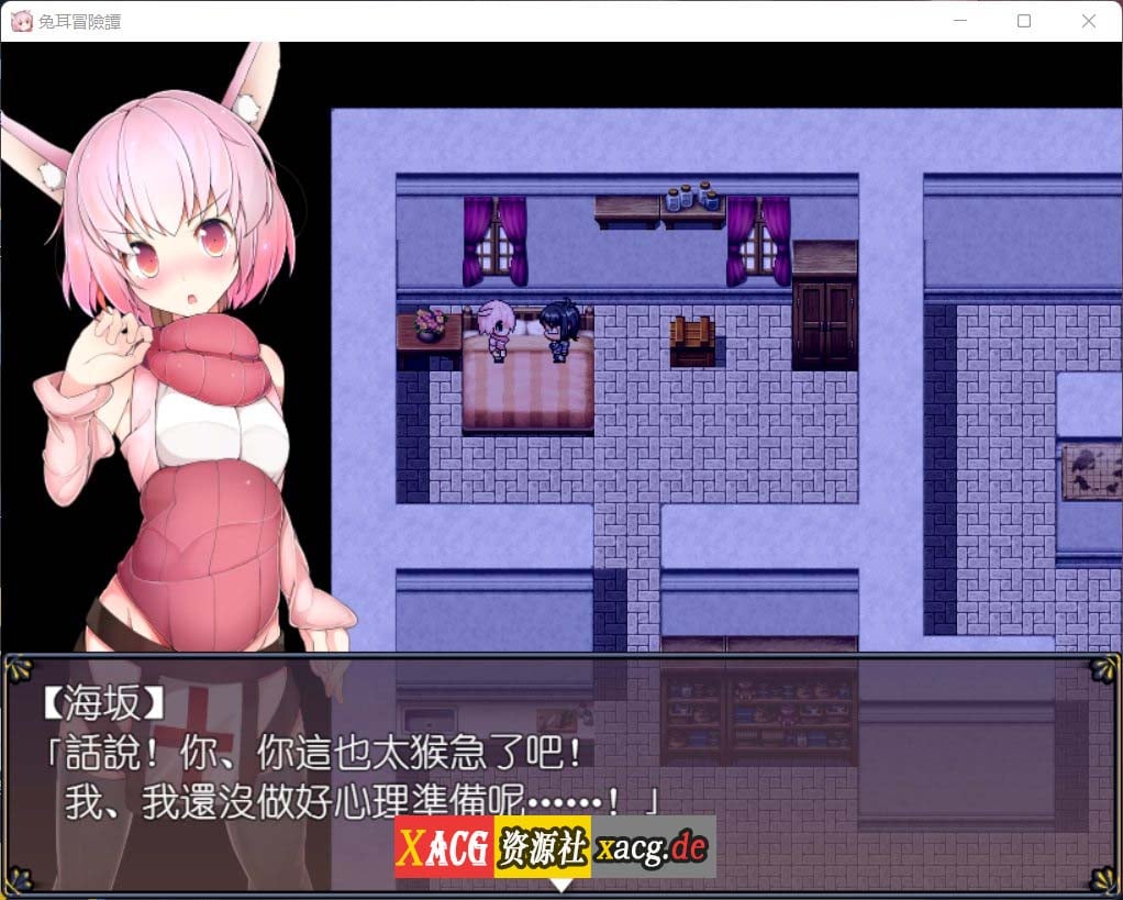 【神奇RPG/官中】兔耳冒险谭:打情骂俏的同时猜谜拯救世界 官方中文版【安卓+PC/2G】 畅玩游戏 预览第6张-XACG动漫资源社——中文ACG动漫游戏社区 【神奇RPG/官中】兔耳冒险谭:打情骂俏的同时猜谜拯救世界 官方中文版【安卓+PC/2G】 畅玩游戏 预览第6张