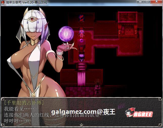 【超爆热RPG/汉化/NTR神作】淫乱女祭司 V0.93 重置精翻汉化版 + 全回想【更新/NTR神作/4G】 畅玩游戏 预览第16张