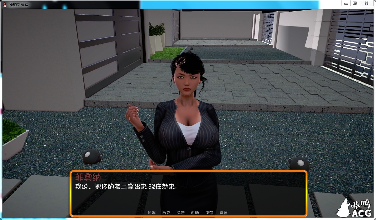 【欧美SLG/汉化/动态】我的新家庭-V0.15 My new Family 汉化版+全CG【PC+安卓/6G/更新】 畅玩游戏 预览第3张