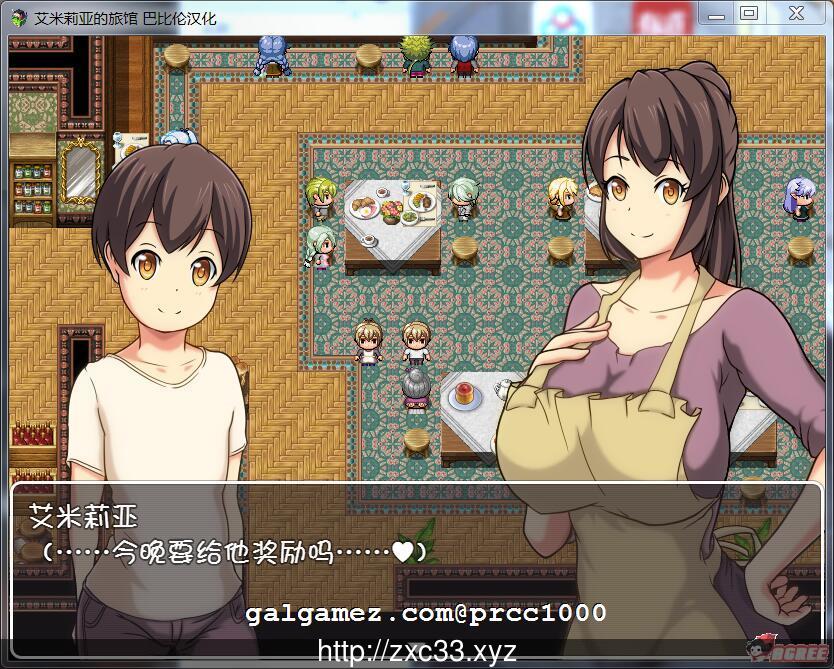 【RPG/汉化/NTR】艾米莉亚的旅馆 完整精翻汉化版[巴比伦]【650M】【新汉化】 畅玩游戏 预览第4张