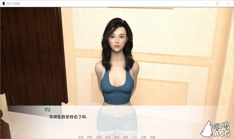 【欧美SLG/汉化/更新】房东与租客 V0.1.0 最新汉化版/全CG【PC+安卓/动态/1.7G】 畅玩游戏 预览第4张-XACG动漫资源社——中文ACG动漫游戏社区 【欧美SLG/汉化/更新】房东与租客 V0.1.0 最新汉化版/全CG【PC+安卓/动态/1.7G】 畅玩游戏 预览第4张