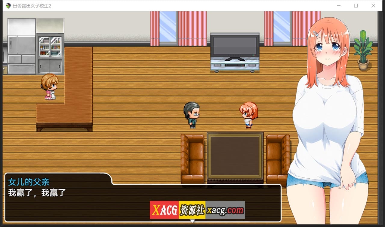 【日系RPG/2D/汉化】田舎露出女子校生2+DLC-Ver2.01精翻汉化版【PC+安卓/1.2G】 畅玩游戏 预览第3张